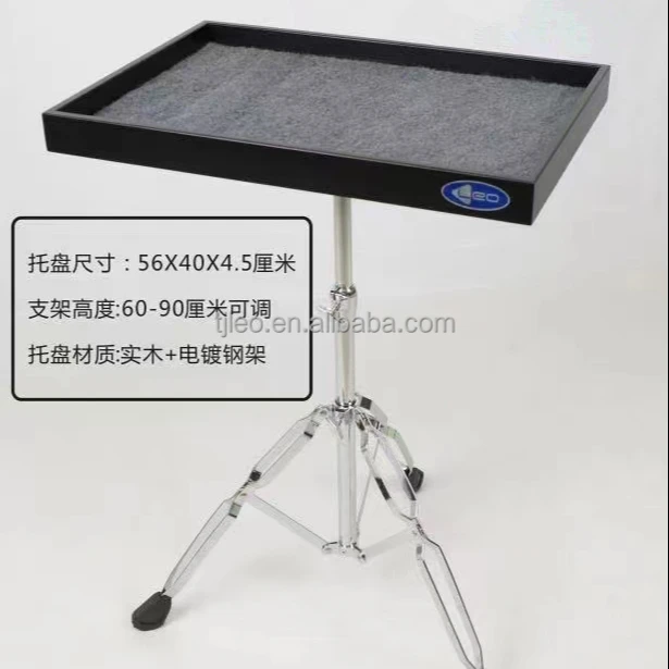 Регулируемый музыкальный стол концертный лоток барабанные молотки подставка для ударных частей поднос прямой трансляции