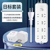 basic package general control 8 jack japan conversion plug