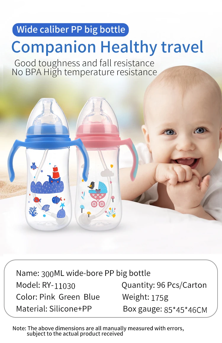Baby Bottles Supplies In Bulk Big Capacity 300ml Silicone Nipple Baby