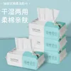 Pearl pattern 40-count travel pack