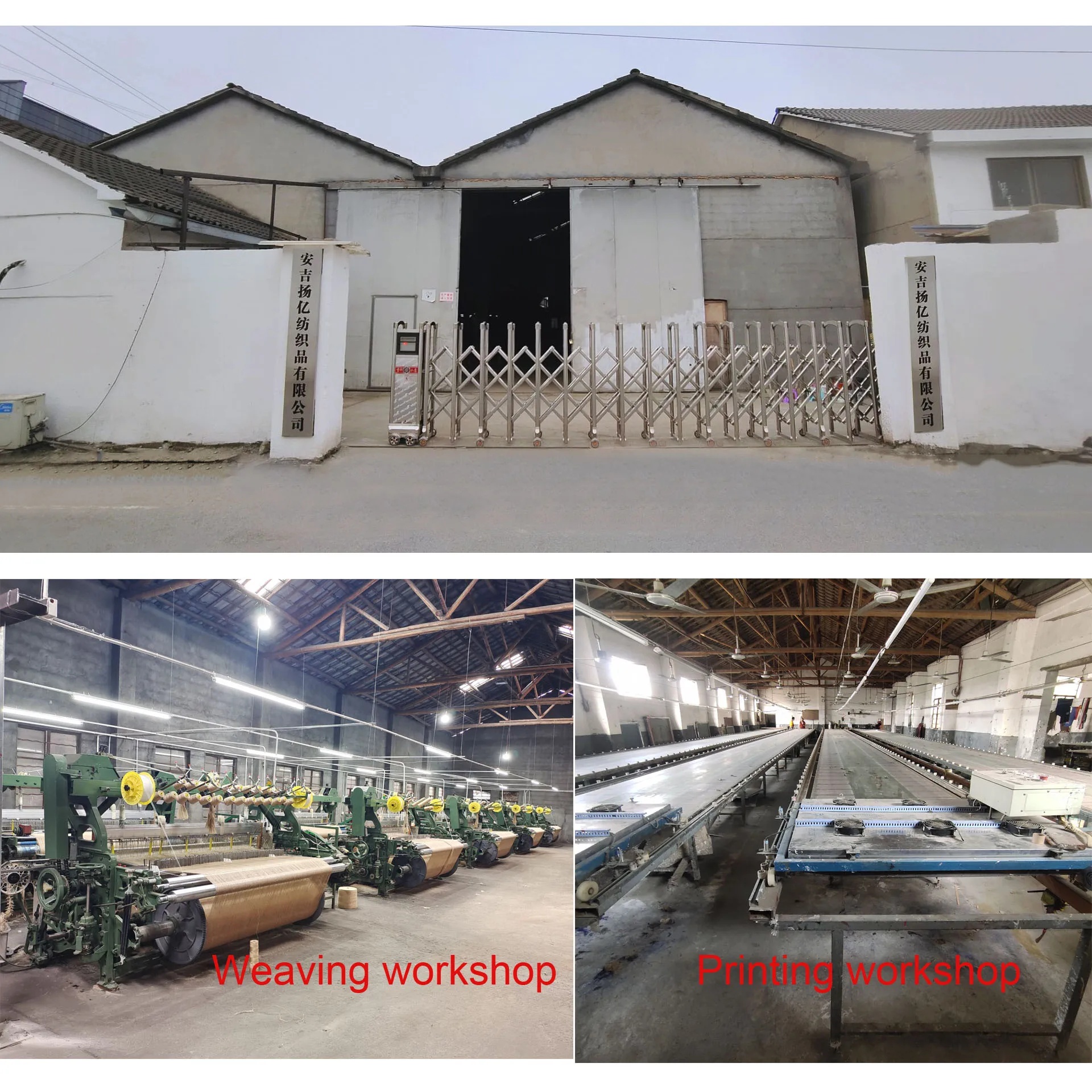 Anji Dailike Carfts Co., Ltd. 1