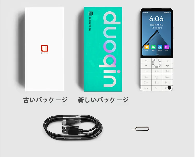 Duoqin F22 Pro Android 12 Smartphone - 8 MP Camera, 2150mAh