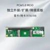 Carte mère adaptateur MCIO
