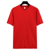 TS220113-01-4