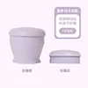 Purple (macaron style)