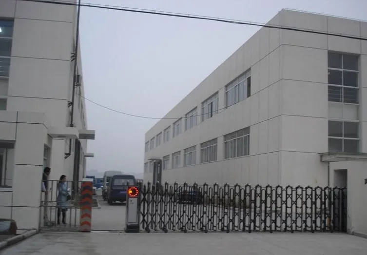 factory 