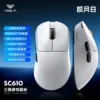 SC610 Moonlight White 12000dpi