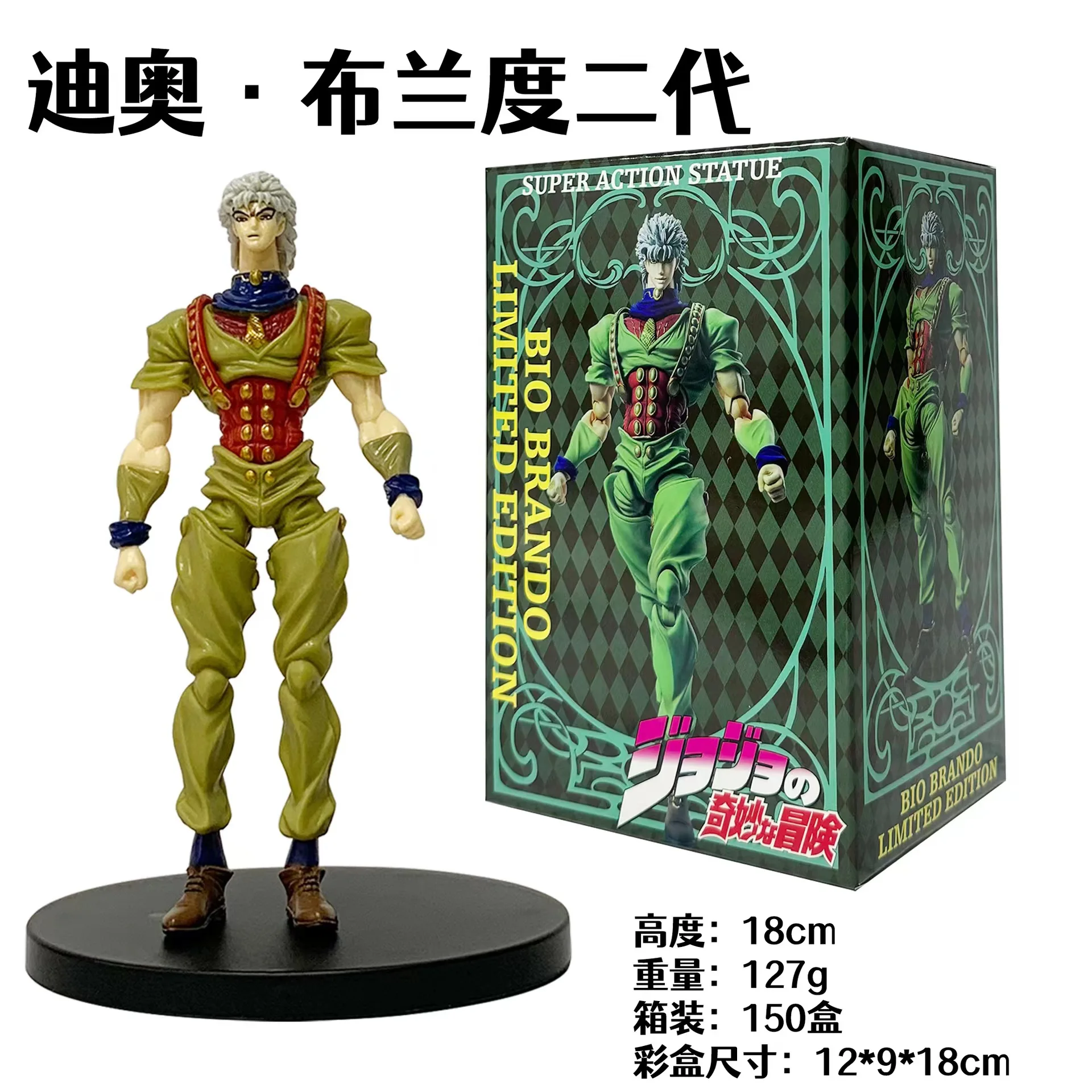 7 Styles Jojo Bizarre Adventure Figure Jojos Bizarre Adventure Kira ...