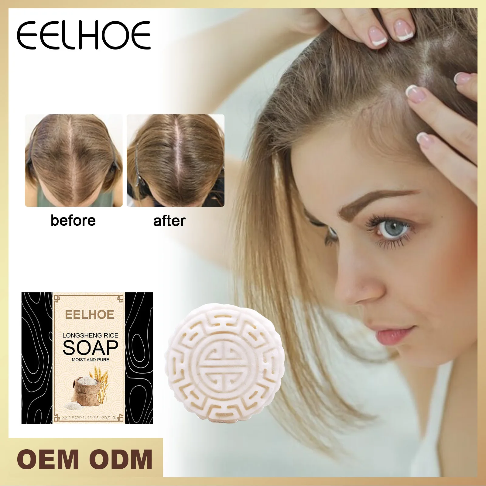 Jaysuing Organic Handmade Cold Processed Ginger Shampoo Bar For Hair