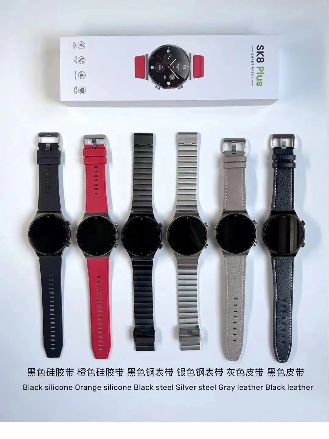 Reloj impermeable IP68 SK8PLUS Smartwatch BT Llamadas Acero