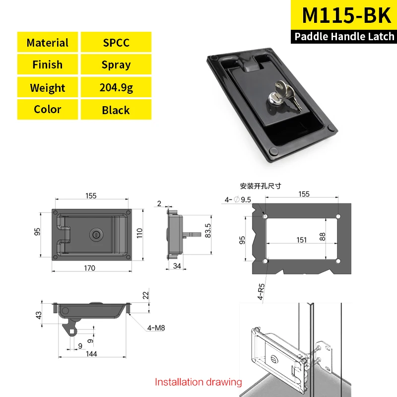 Whole Toolbox Locks Zinc Alloy Paddle Handle Latch for Engineering Vehicles Marine Door Lock Refrigerator Flush Recessed Lock