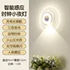 Remote control clock motion sensor light