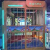 Mini Macchina Arcade per Escape Room