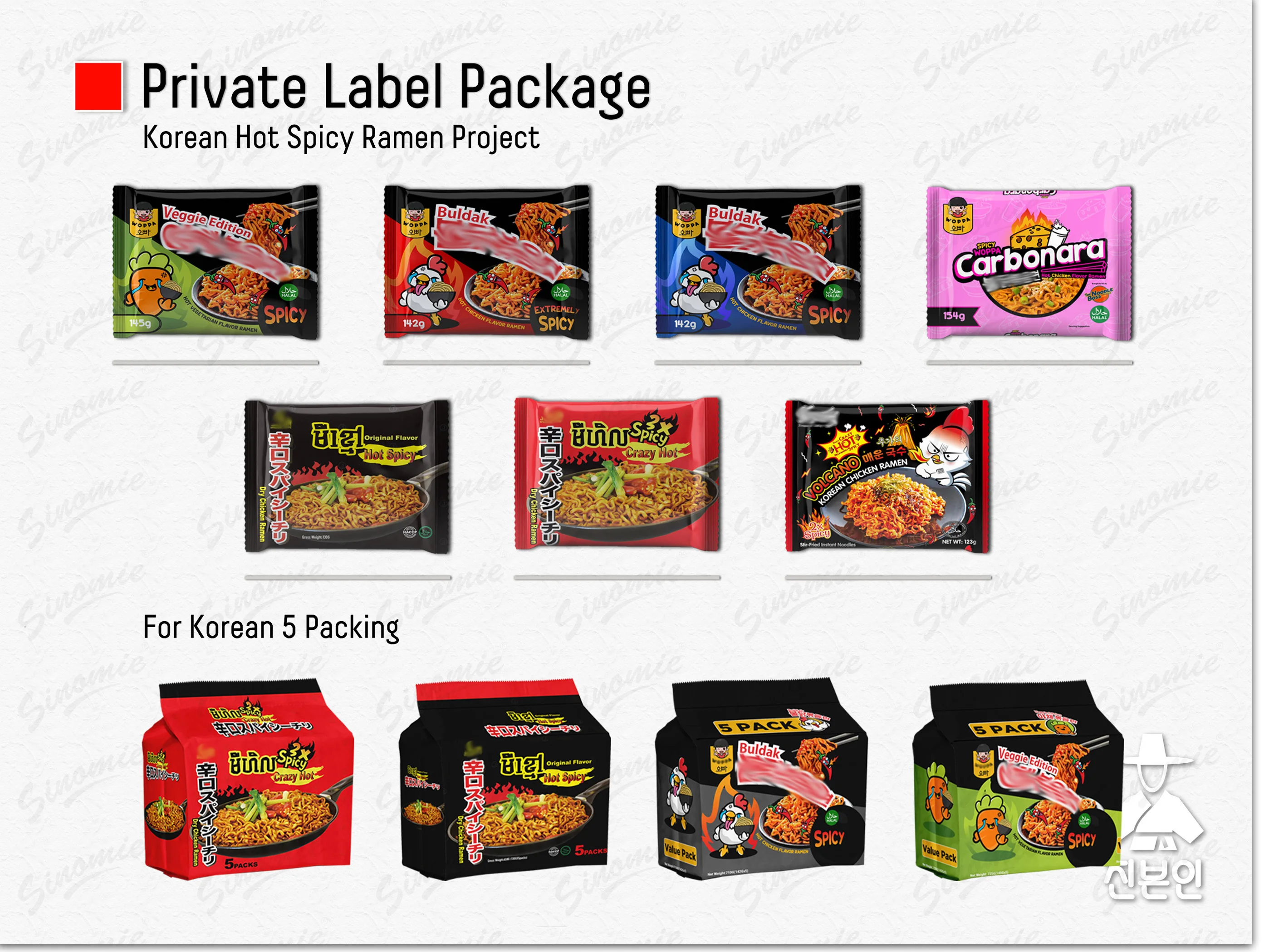 Wholesale New Brand Hotamie Hot Spicy Korean Noodles Halal Ramen Spicy ...