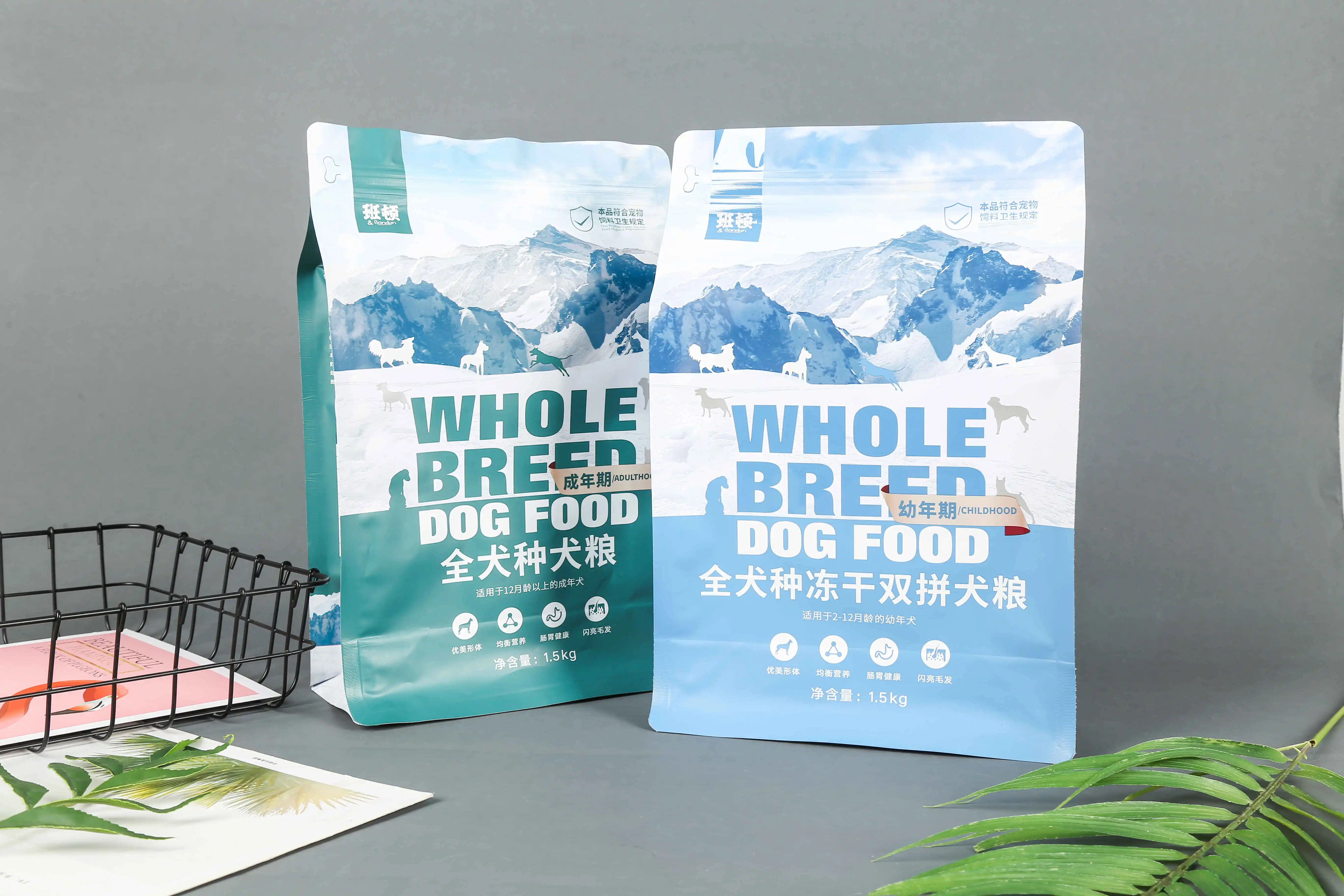 5kg 10kg 15kg 20kg 25kg Ziplock Aluminum Foil Dog Cat Plastic Flat