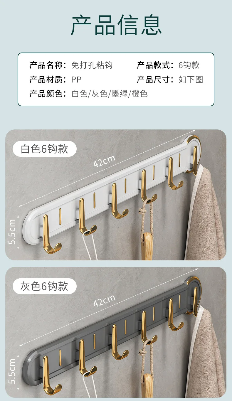 Strong adhesive perforation-free bathroom bathroom wall hanging sticky novelty hooks wall door without trace paste clothes novelty hooks manufacture