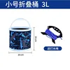 Petit seau pliable de 3 L [comprend une corde pour récupérer l'eau]