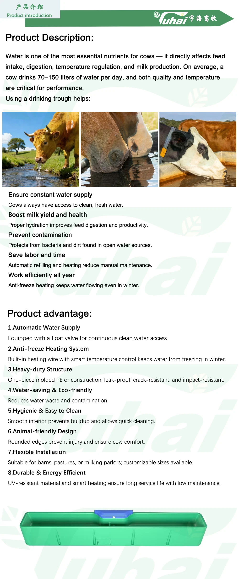 product heating animal water drinkers cattle watering trough cow livestock drinking trough-0