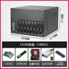 14100 8g 2 * nvme gigabit 14 generación i3