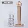 17 Mirror Champagne Gold