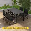 Mesa de 95 cm de largo en color negro y plateado con 4 sillas plegables de 36 cm.