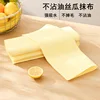 3-meter loofah dishcloth [Buy one meter, get one meter free]