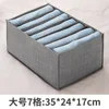 120g new material gray large 7 grid
