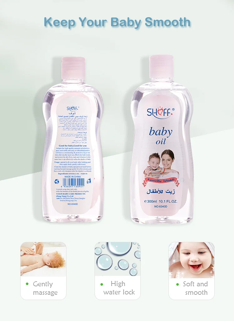 Фирменное масло для тела ребенка 500 мл, семейные размеры, витамины для защиты кожи, питательное Детское Массажное Масло