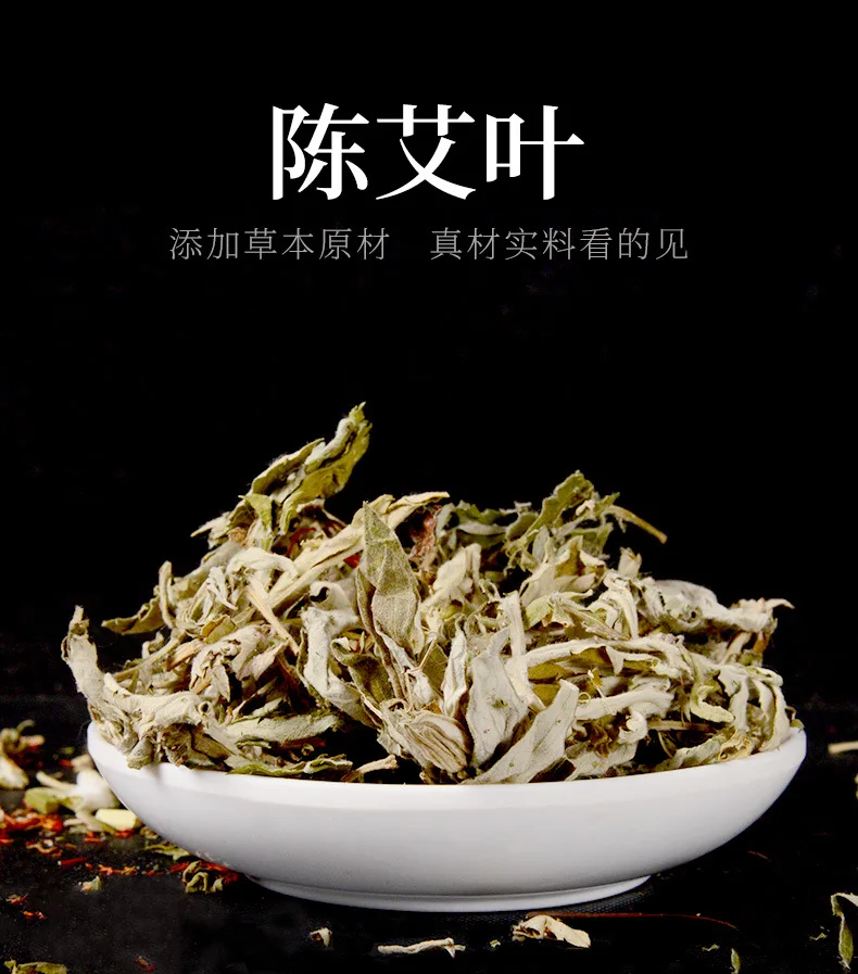 The Factory Produces Foot Bath Bags Containing Wormwood Safflower