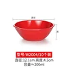 W2004 Red Packet (10 pieces)