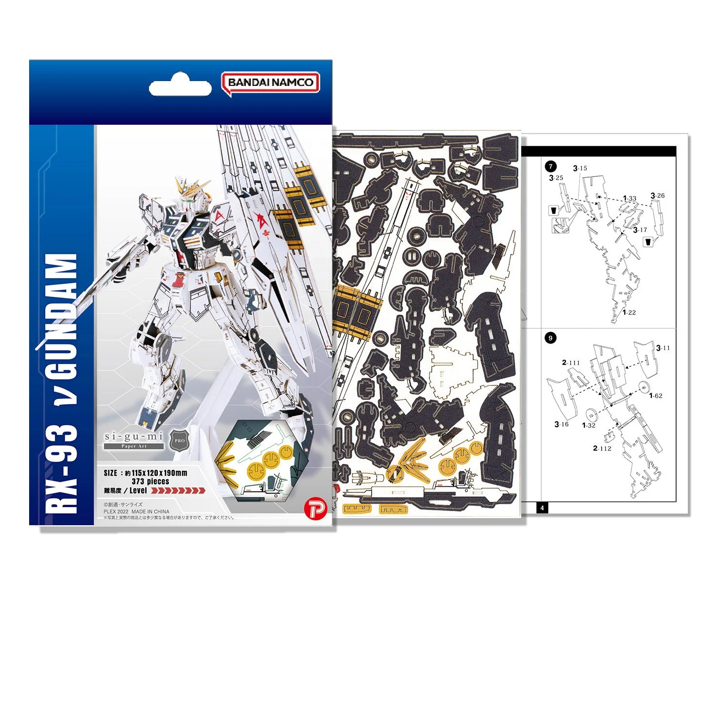 RX-93 ν GUNDAM 500ピースジグソーパズル RX-93 ν GUNDAM 500ピース