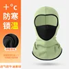 Avocado Green [Breathable Version]