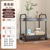 22 Handrails, second-layer black wheel wells