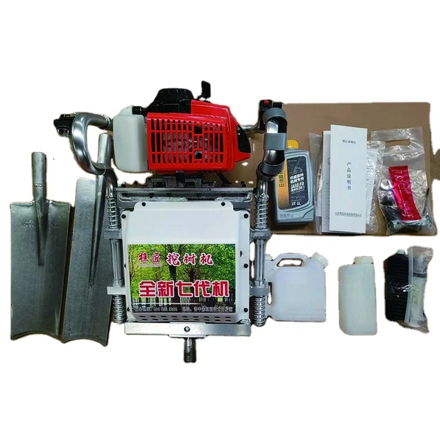 Portable garden tree lifting machine, agricultural small gasoline shovel tree moving machine