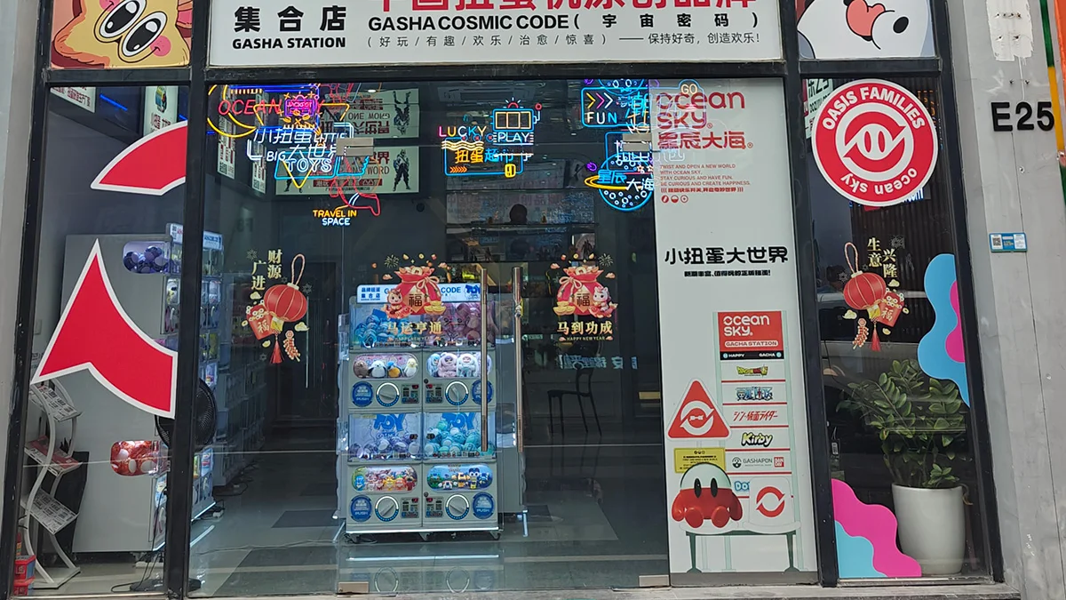 Guangzhou Dongzhiyu Animation Technology Co., Ltd.