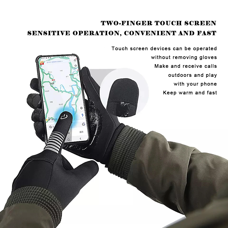 Перчатки для