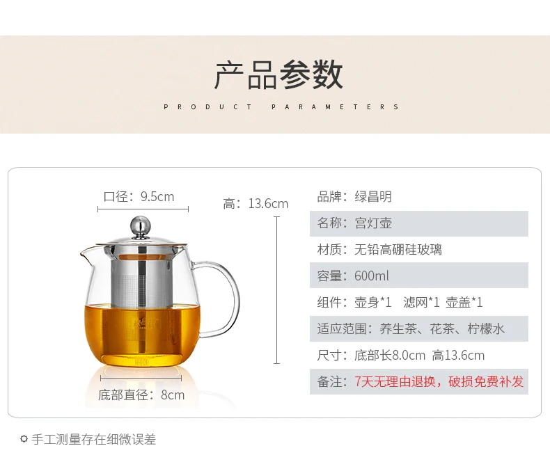 Wholesale Bosilicate Glass Whistle 600ml Strainer Teapot To Boil Water