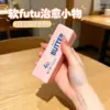 Pink letter butter sticks, 14cm (packaged)