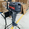 Black 2 stroke 15hp 6B4