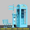 2-meter blue 5-piece set