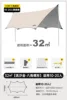 Silver gum anise quicksand gold-605024m 32sqm
