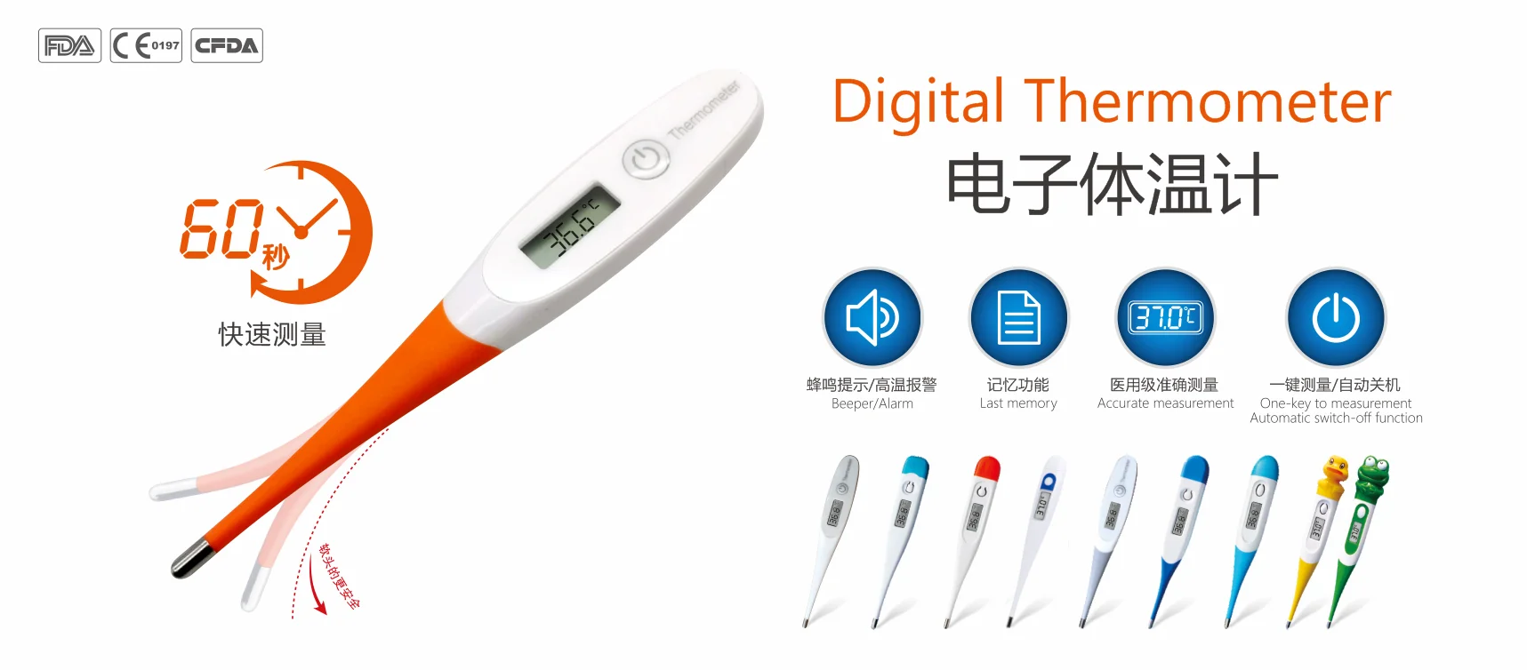 Customized Logo Portable Digital Thermometer for Armpit Mouth Oral Termometro Fast Reading Fever Body Temperature Indicator