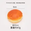 9cm dark small round bun-slow-rebound