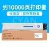 ตลับหมึกสีน้ำเงิน W9221MC 10,000 หน้า