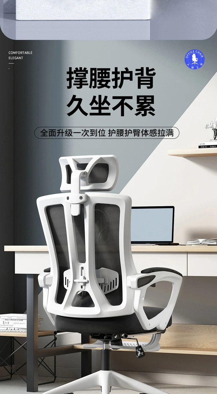 Factory Direct Mesh Swivel Chair With High Back Rest and Foot Rest Slide Armrest Home Office Furniture Adjustable Office Chair