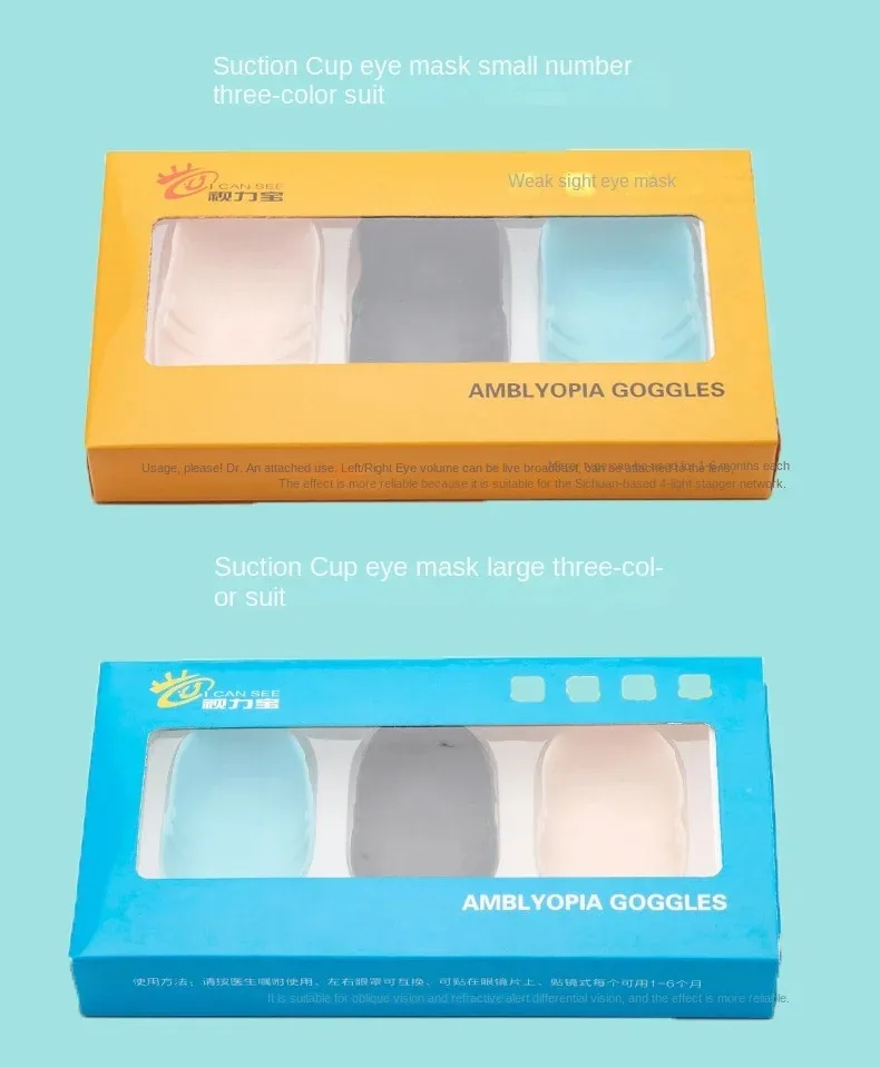 Cheap Power Eye Strabismic Amblyopia Eye Mask 3 Pieces Amblyopia Training Cover Eye Mask Children's Silicone Monocular Vision