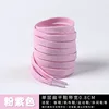 Pink Purple