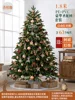 1.8m Mixed Leaf Set in Champagne Coffee