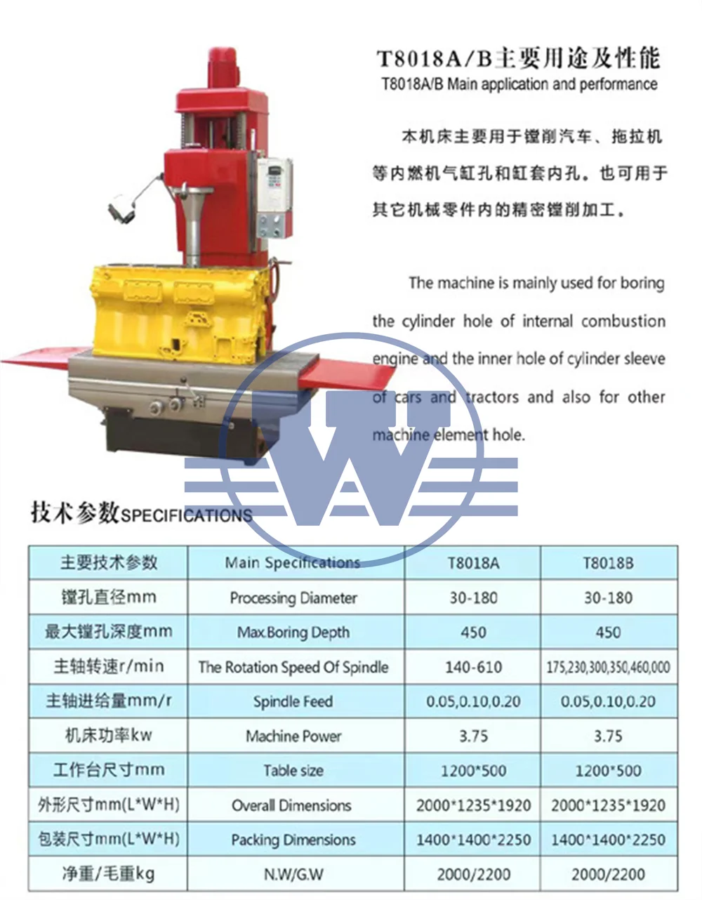 Light Weight Line Boring Machine Automatic Hydraulic Boring Machine