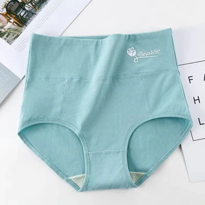 New Comfort Printed Cotton Large Size High-Waist Underwear Breathable Women's Seamless Panties Suitable for Sports